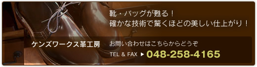 �C�C�� �C�N���[�j���O �P���Y���[�N�X�v�H�[