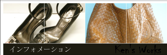 ケンズワークスへお問い合わせ